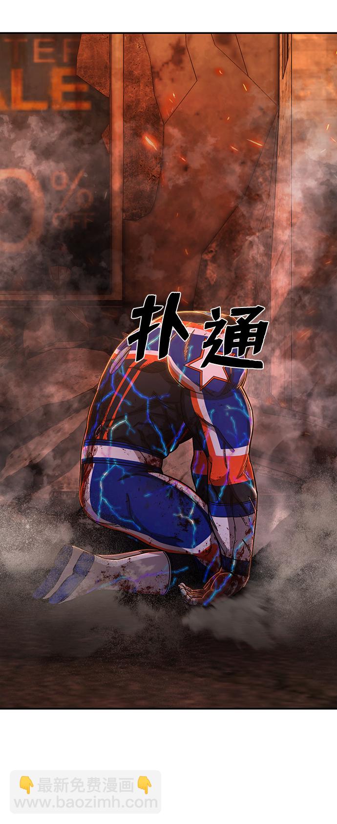 毀滅勇士 - [第75話] 鄭逸昊（9）(3/3) - 3