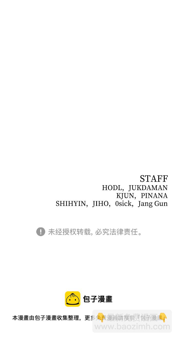 毀滅勇士 - [第75話] 鄭逸昊（9）(3/3) - 2