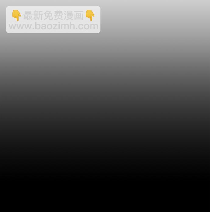 毀滅勇士 - [第75話] 鄭逸昊（9）(1/3) - 5