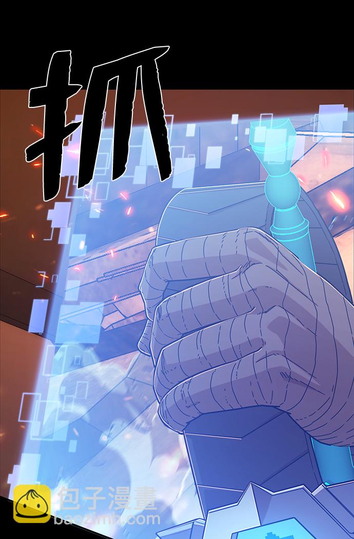 毀滅勇士 - [第75話] 鄭逸昊（9）(1/3) - 2