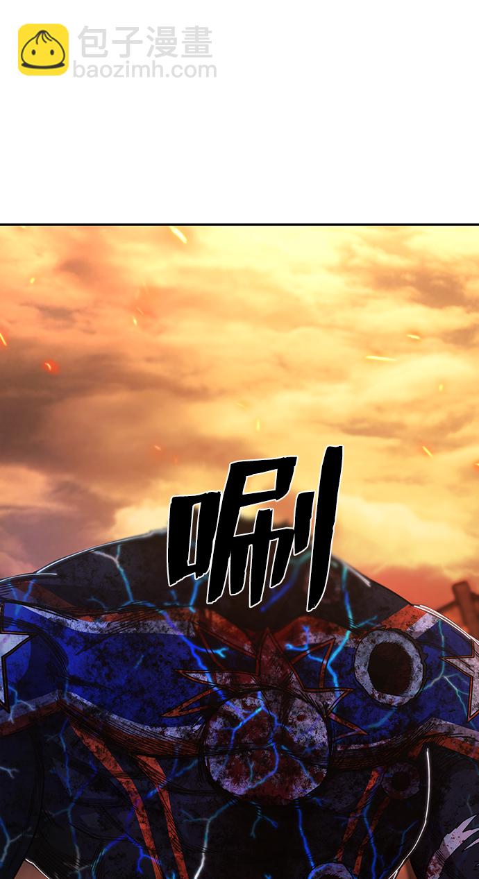 毀滅勇士 - [第75話] 鄭逸昊（9）(1/3) - 2