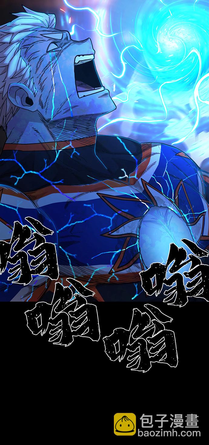 毀滅勇士 - [第75話] 鄭逸昊（9）(1/3) - 7