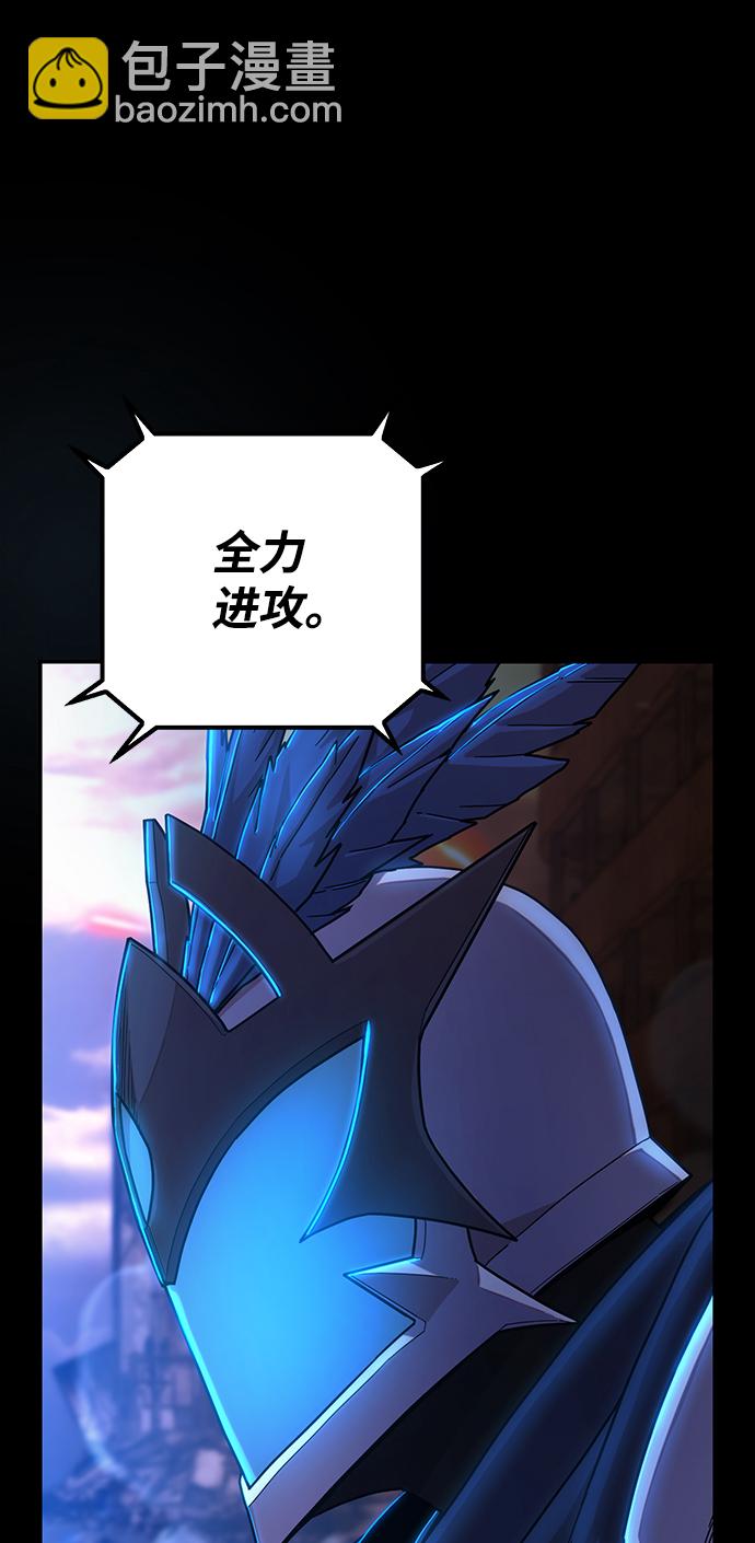 毀滅勇士 - [第75話] 鄭逸昊（9）(1/3) - 3