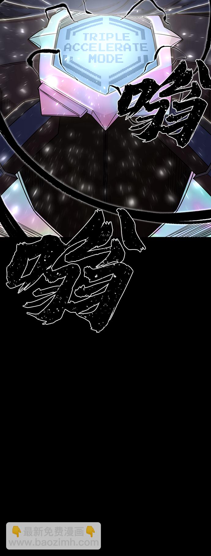 毀滅勇士 - [第75話] 鄭逸昊（9）(1/3) - 2