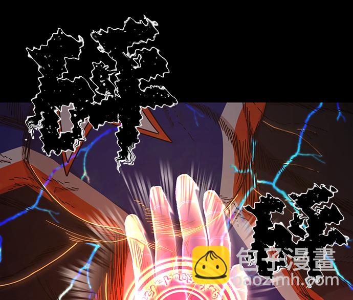 毀滅勇士 - [第75話] 鄭逸昊（9）(2/3) - 5