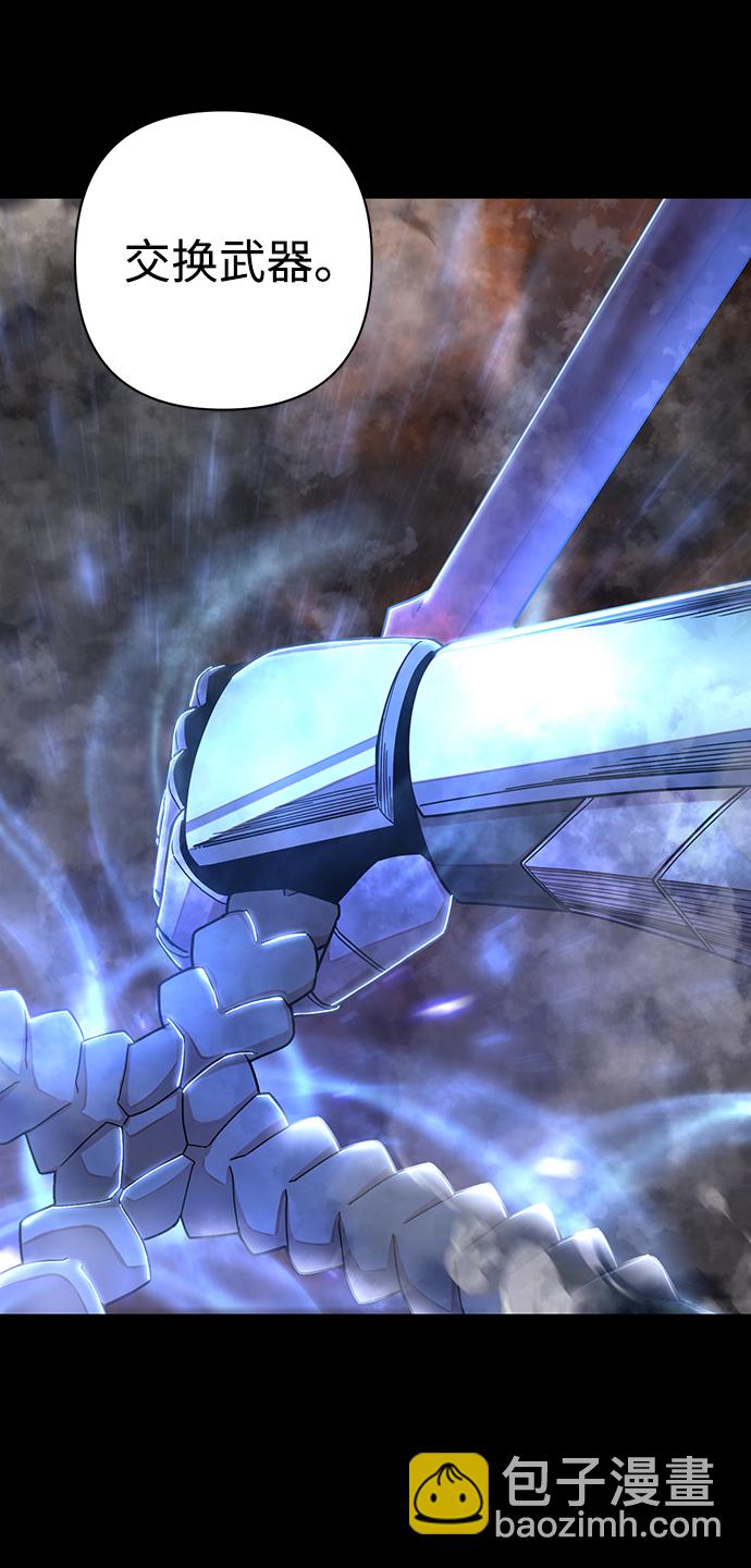 毀滅勇士 - [第75話] 鄭逸昊（9）(2/3) - 1