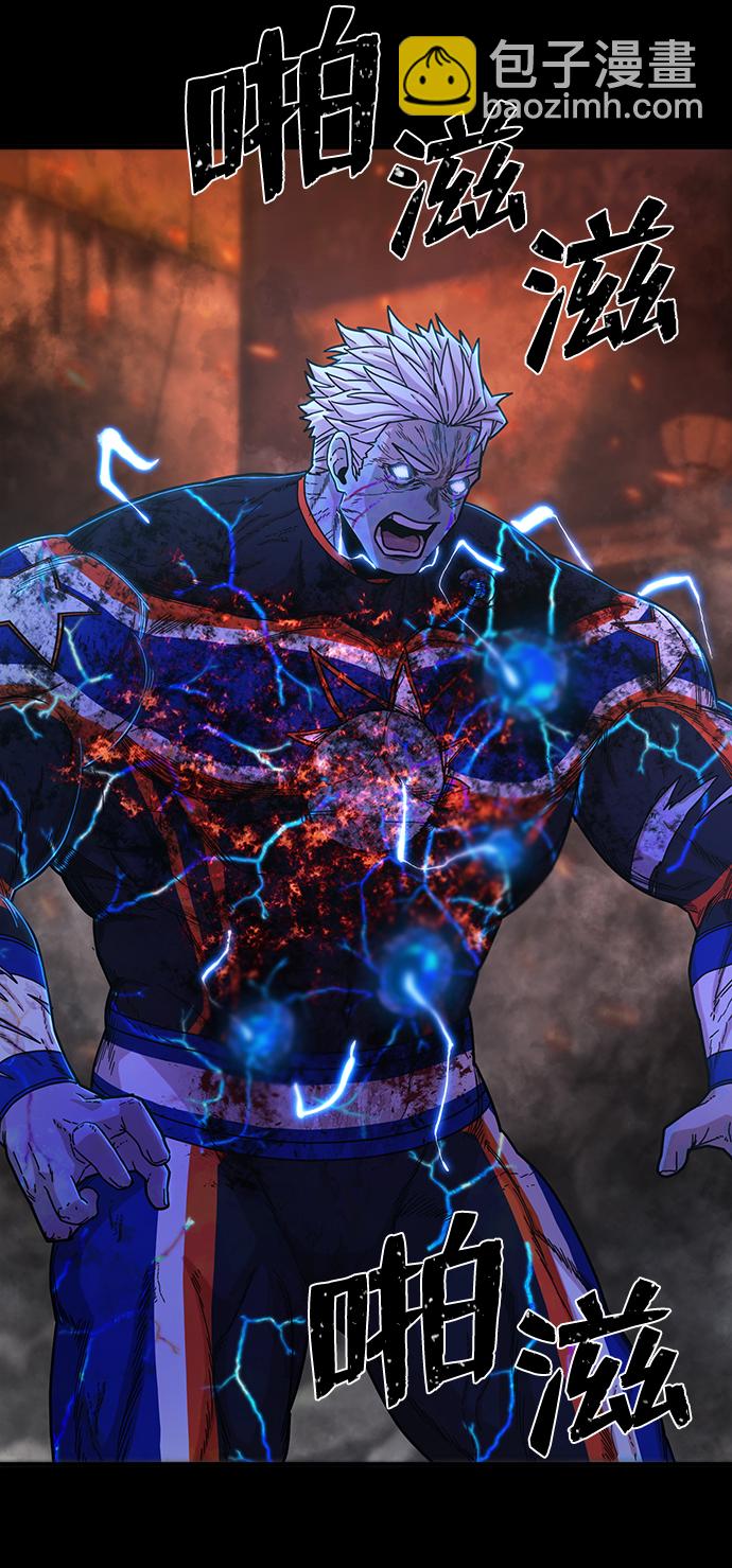 毀滅勇士 - [第75話] 鄭逸昊（9）(2/3) - 1