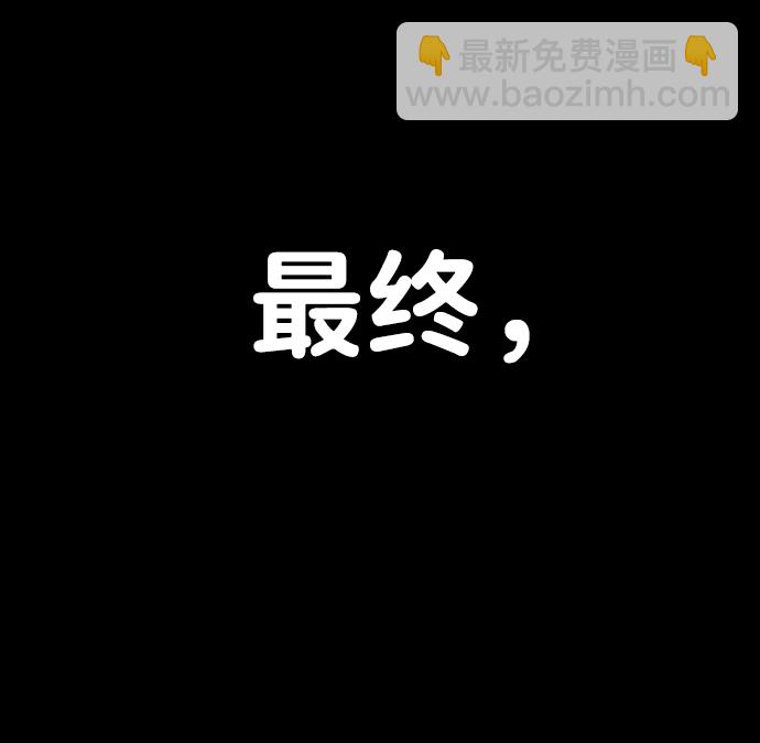 毀滅勇士 - [第75話] 鄭逸昊（9）(2/3) - 2