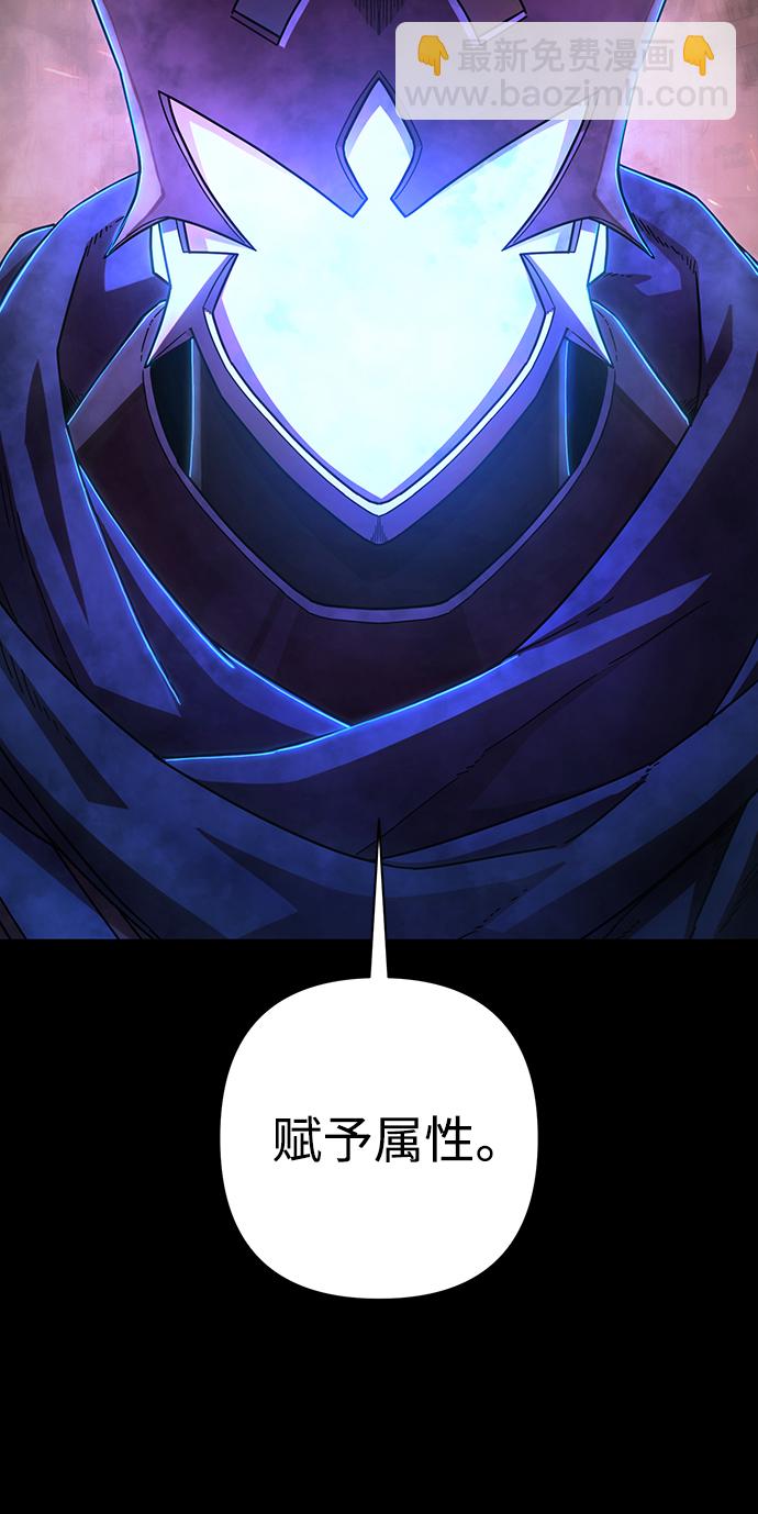 毀滅勇士 - [第75話] 鄭逸昊（9）(2/3) - 2