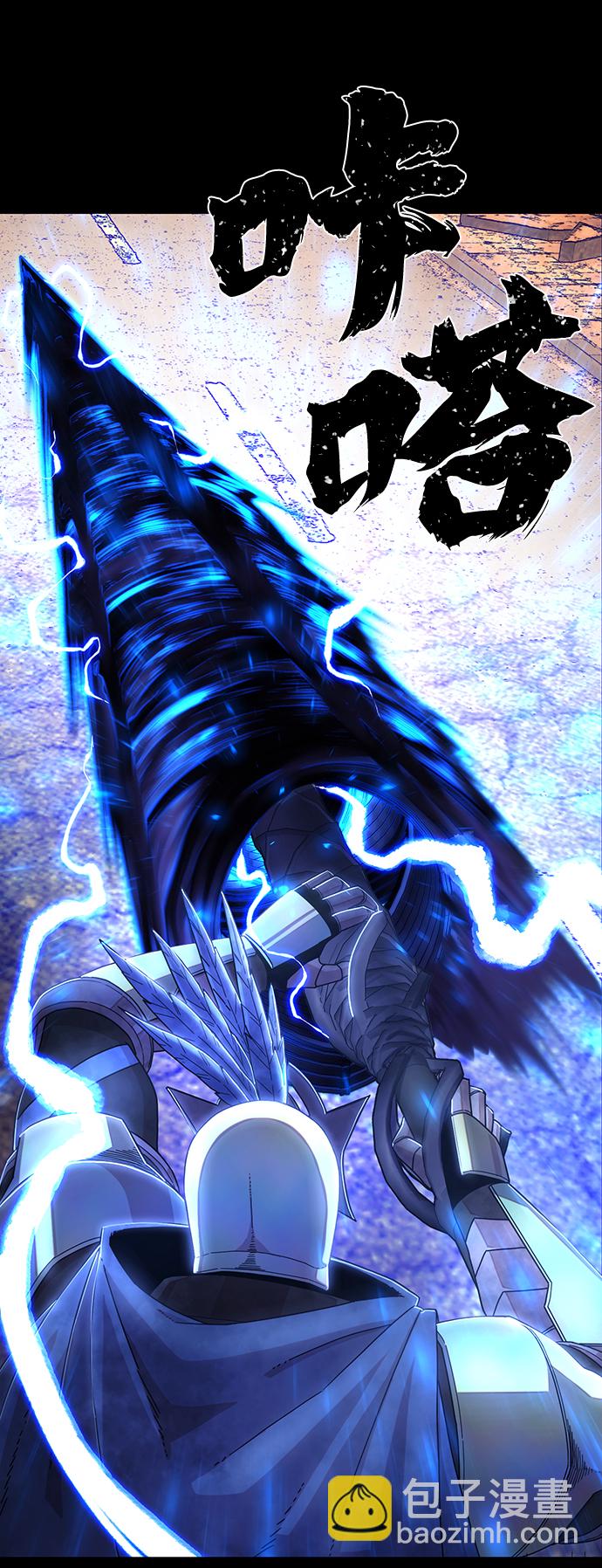 毀滅勇士 - [第75話] 鄭逸昊（9）(2/3) - 3