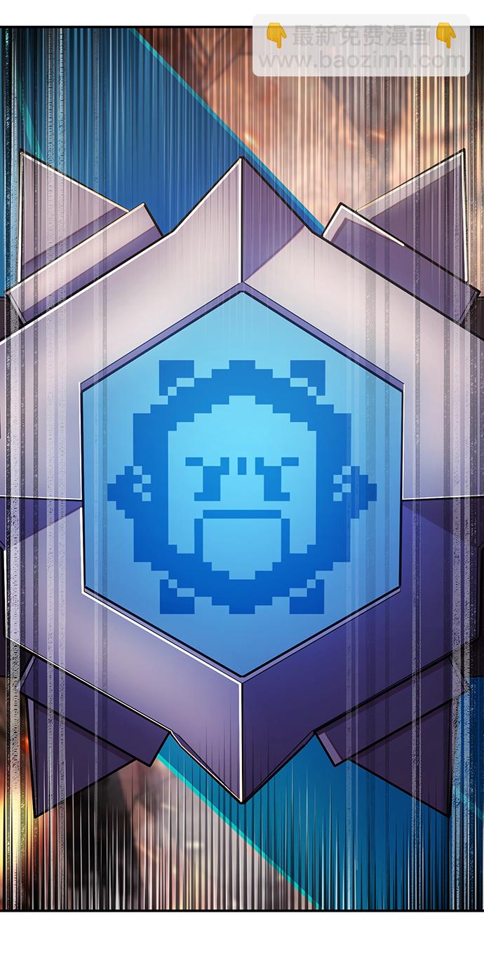 毀滅勇士 - [第75話] 鄭逸昊（9）(1/3) - 1