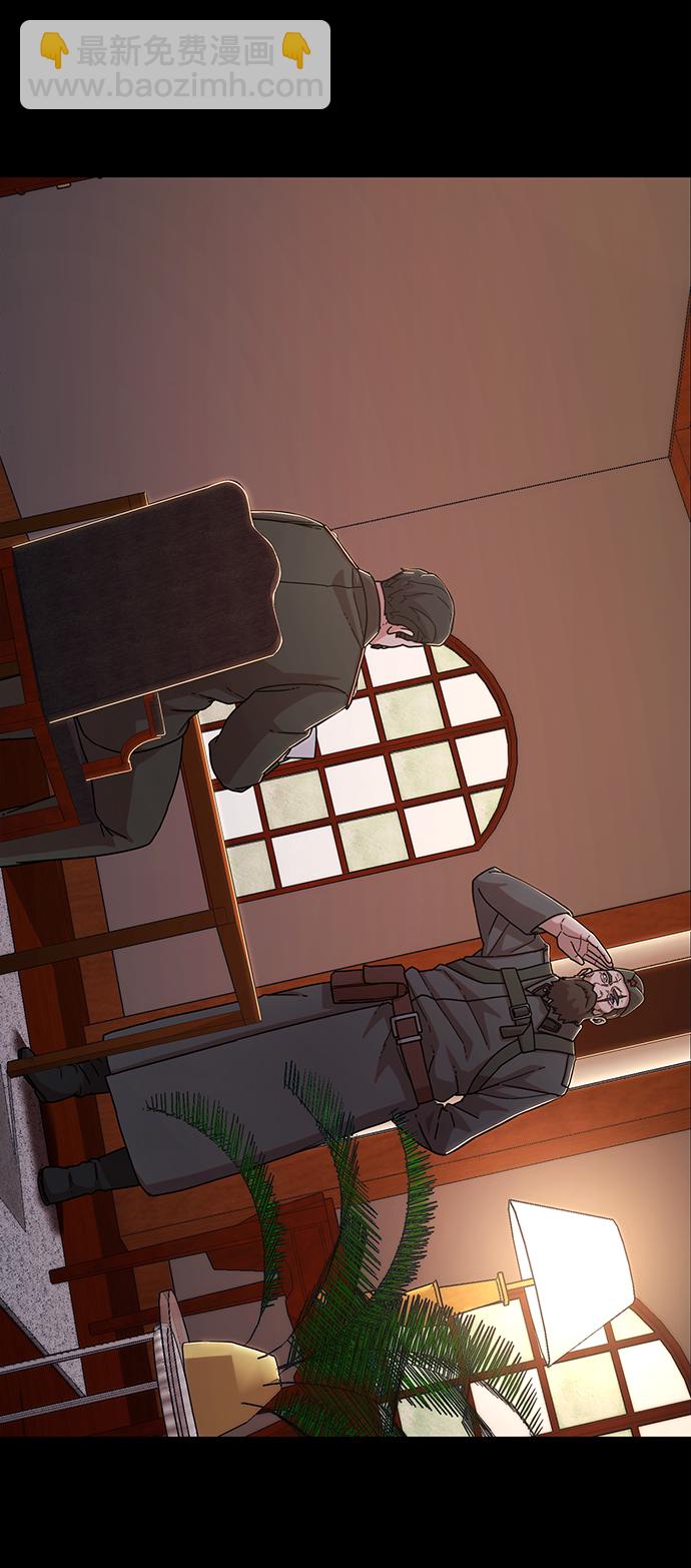 毀滅勇士 - [第77話] 貝基斯（1）(1/2) - 4