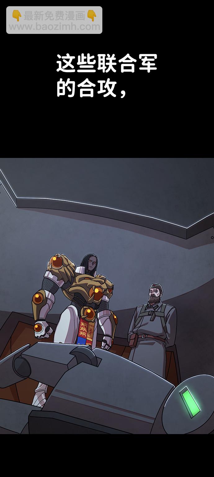 毀滅勇士 - [第77話] 貝基斯（1）(1/2) - 4