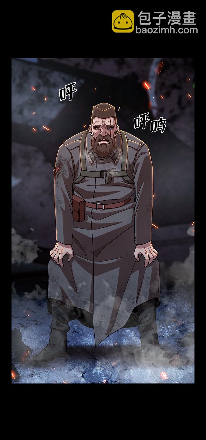 毀滅勇士 - [第77話] 貝基斯（1）(1/2) - 8