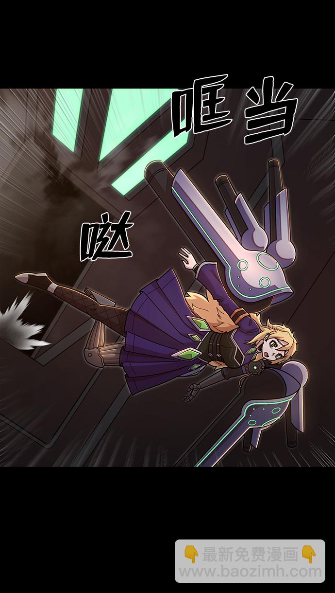 毀滅勇士 - [第77話] 貝基斯（1）(1/2) - 4