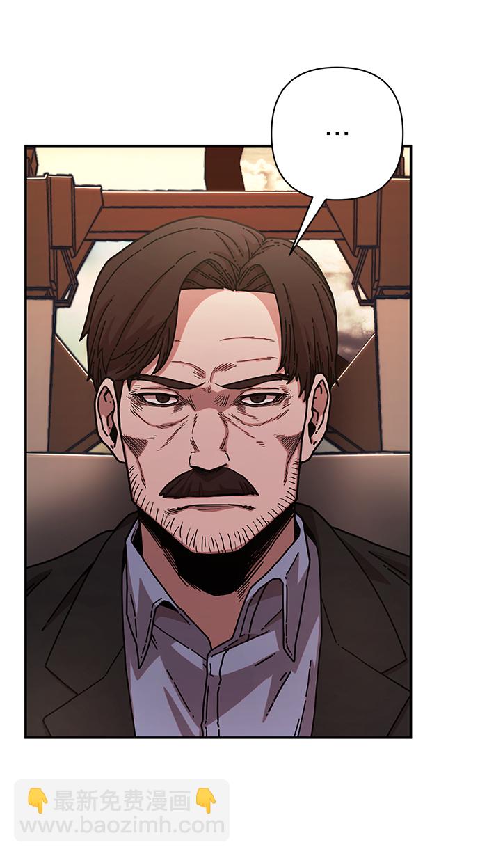 毀滅勇士 - [第77話] 貝基斯（1）(2/2) - 5