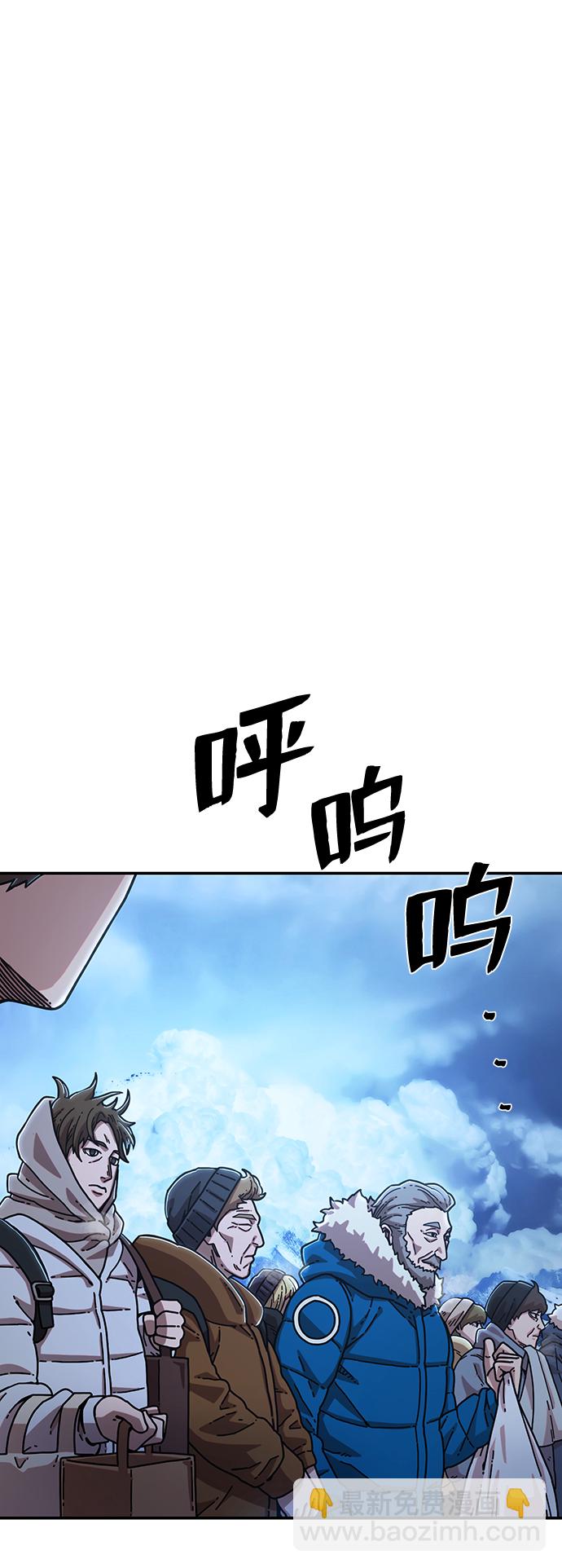 毀滅勇士 - [第77話] 貝基斯（1）(2/2) - 1