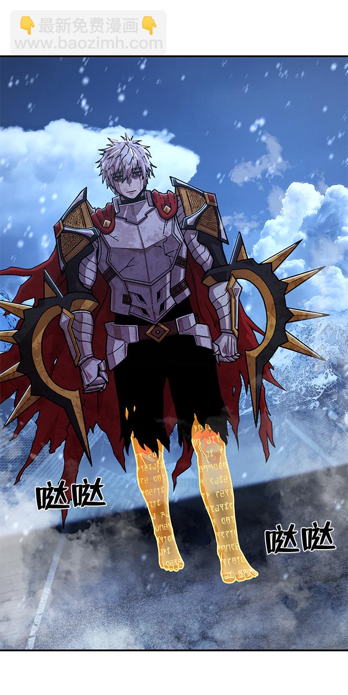 毀滅勇士 - [第77話] 貝基斯（1）(2/2) - 4