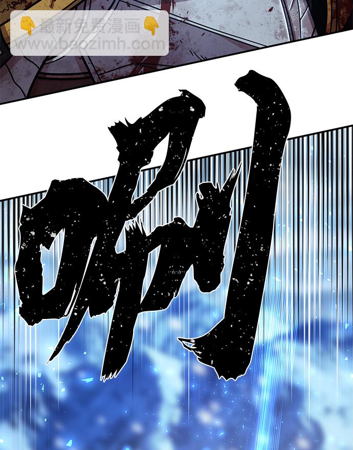 毀滅勇士 - [第79話] 貝基斯（3）(3/3) - 2