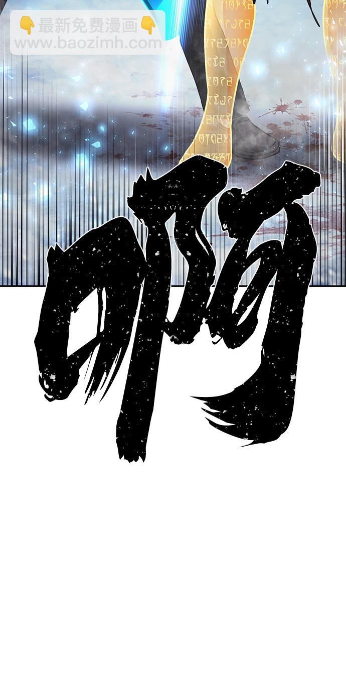 毀滅勇士 - [第79話] 貝基斯（3）(3/3) - 2