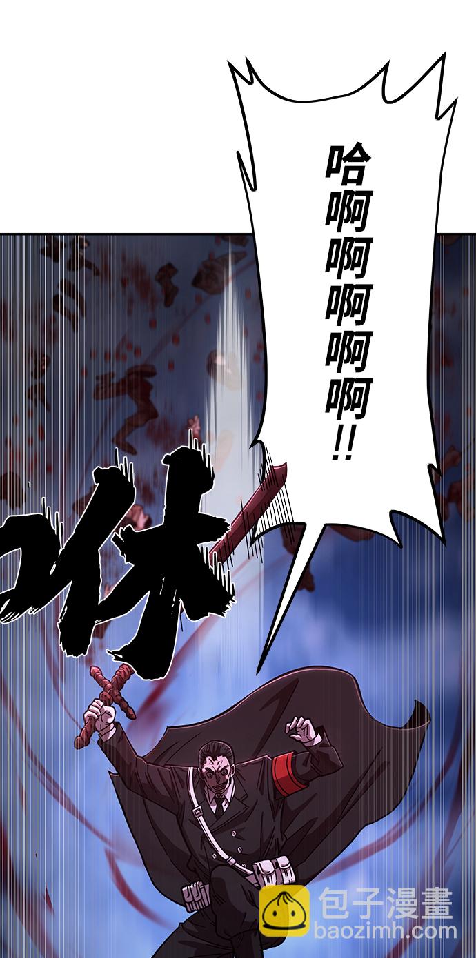毀滅勇士 - [第79話] 貝基斯（3）(1/3) - 8