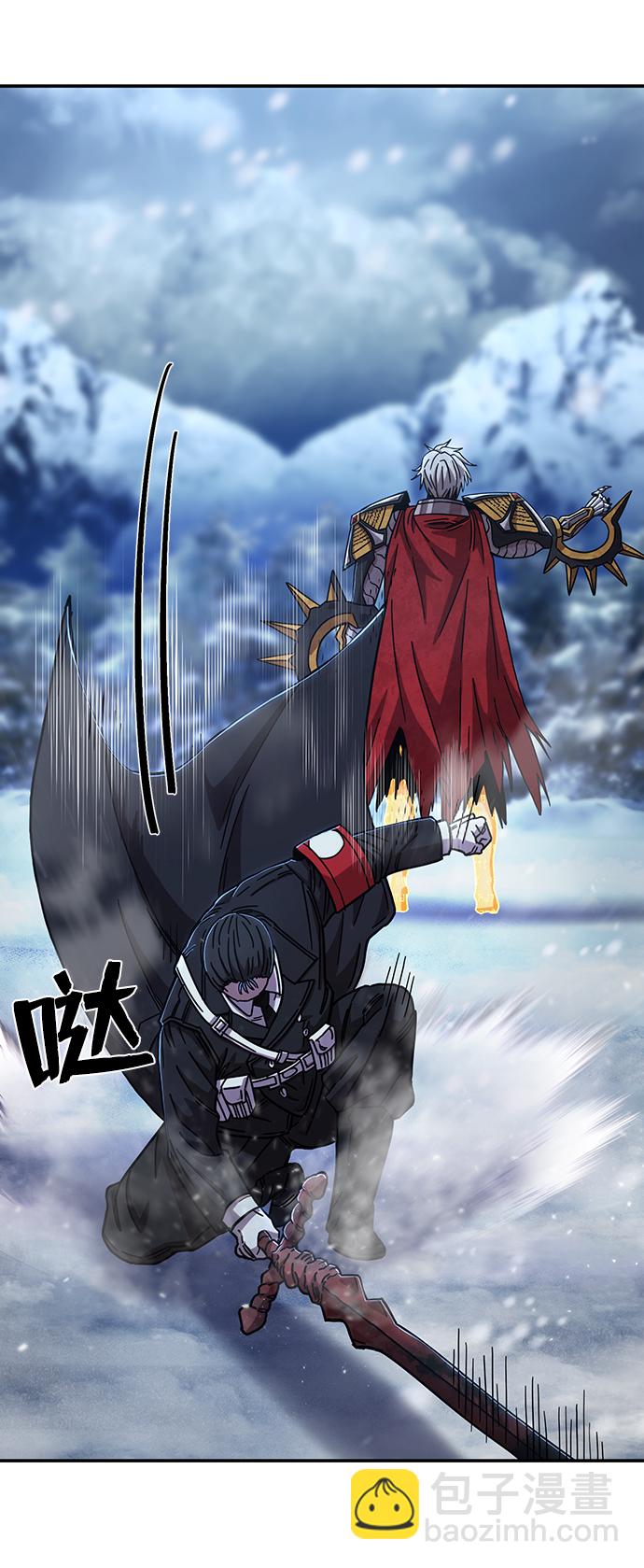 毀滅勇士 - [第79話] 貝基斯（3）(1/3) - 3