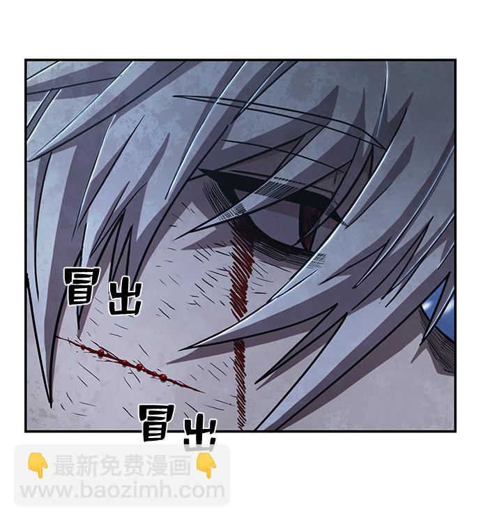 毀滅勇士 - [第79話] 貝基斯（3）(1/3) - 6