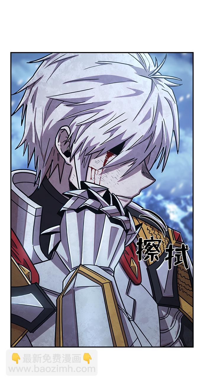 毀滅勇士 - [第79話] 貝基斯（3）(1/3) - 8