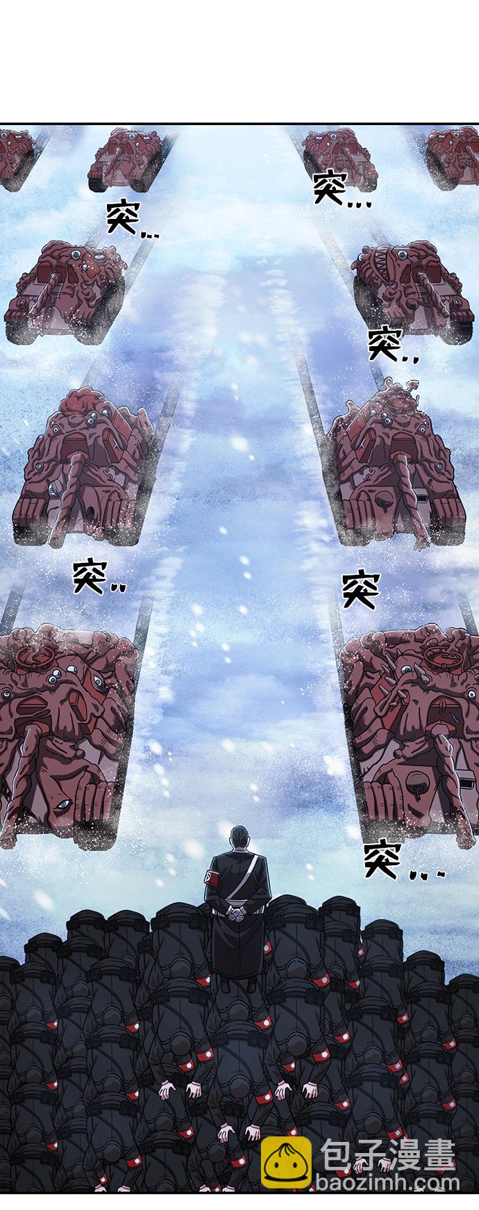 毀滅勇士 - [第79話] 貝基斯（3）(1/3) - 1
