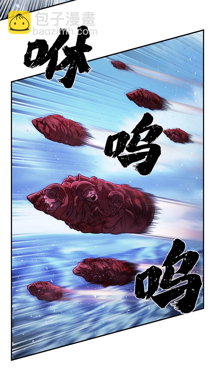 毀滅勇士 - [第79話] 貝基斯（3）(1/3) - 4
