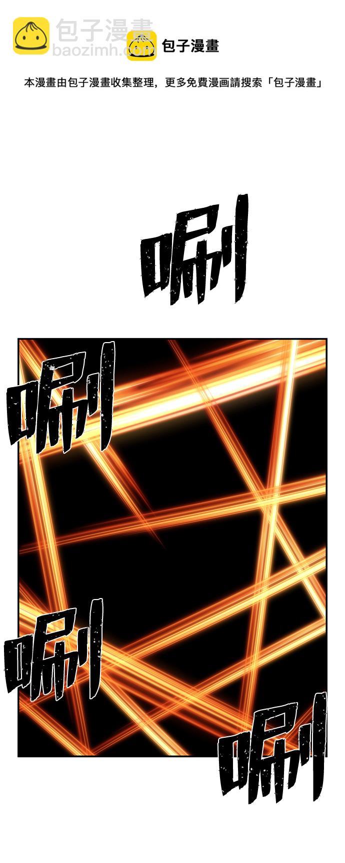毀滅勇士 - [第79話] 貝基斯（3）(1/3) - 2