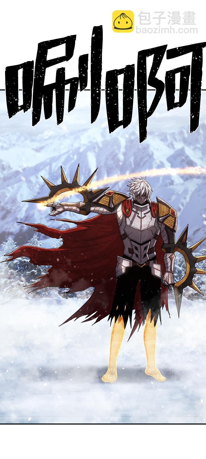 毀滅勇士 - [第79話] 貝基斯（3）(2/3) - 5