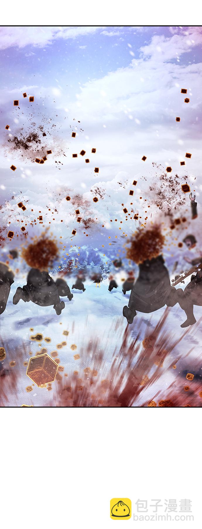 毀滅勇士 - [第79話] 貝基斯（3）(2/3) - 7