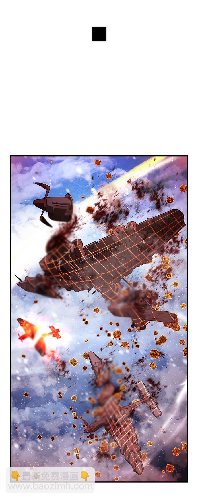 毀滅勇士 - [第79話] 貝基斯（3）(2/3) - 8