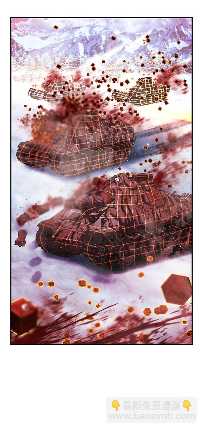 毀滅勇士 - [第79話] 貝基斯（3）(2/3) - 2