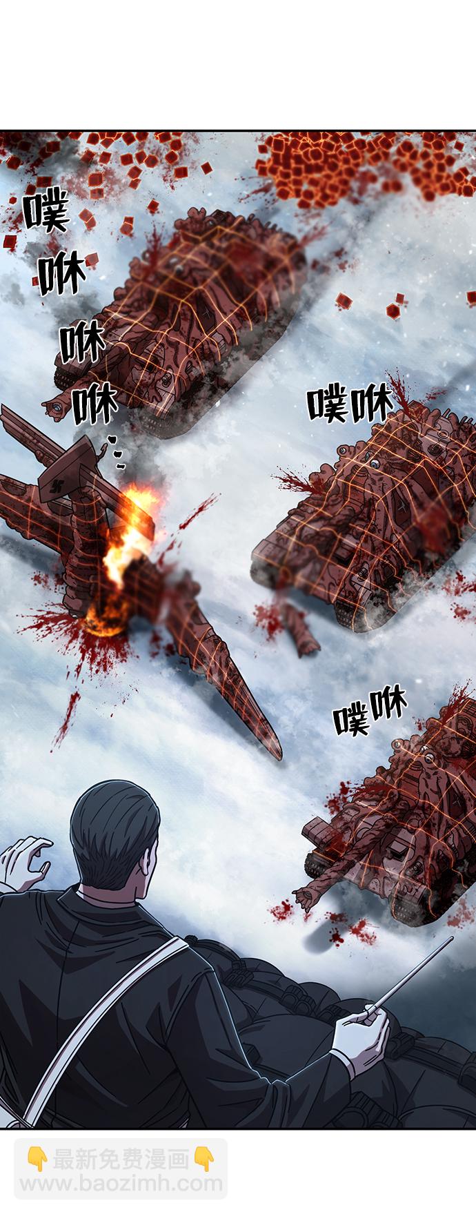 毀滅勇士 - [第79話] 貝基斯（3）(2/3) - 3