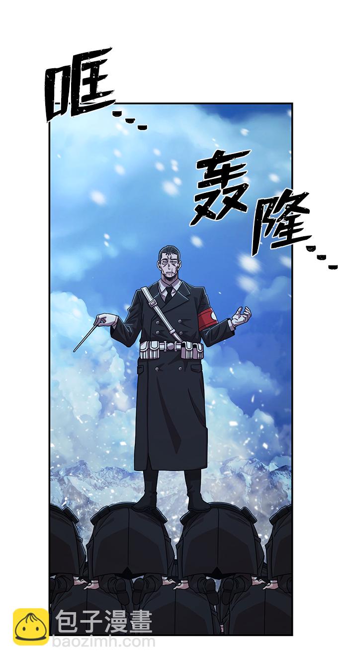 毀滅勇士 - [第79話] 貝基斯（3）(2/3) - 4