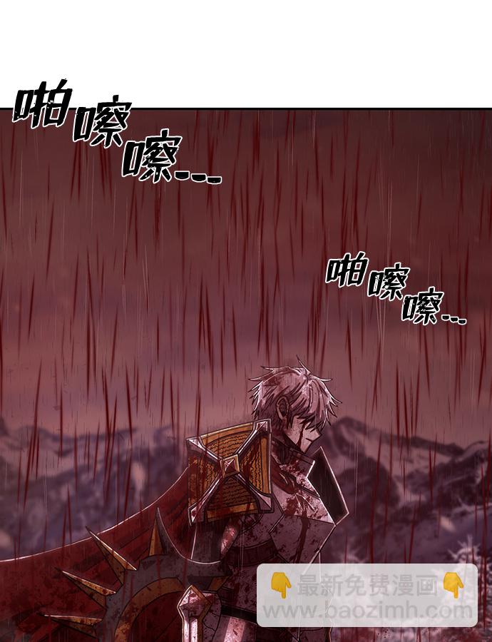 毀滅勇士 - [第79話] 貝基斯（3）(2/3) - 1