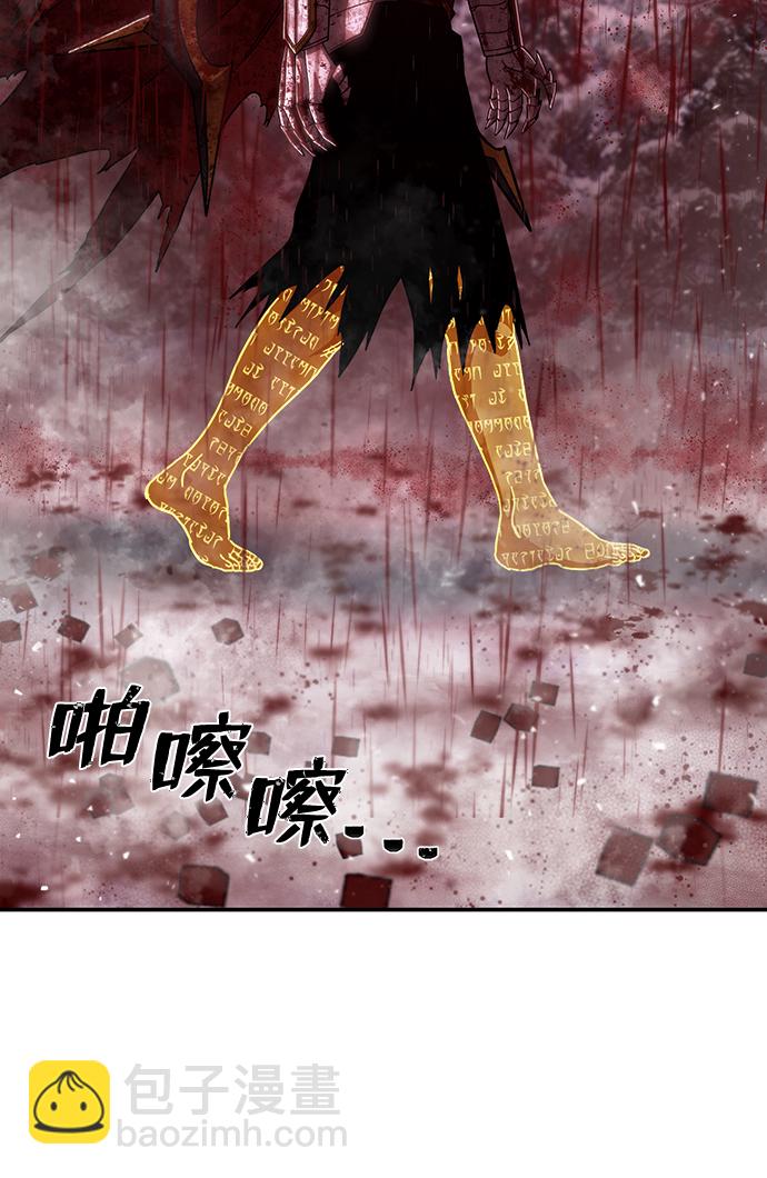 毀滅勇士 - [第79話] 貝基斯（3）(2/3) - 2