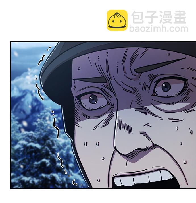 毀滅勇士 - [第79話] 貝基斯（3）(2/3) - 5