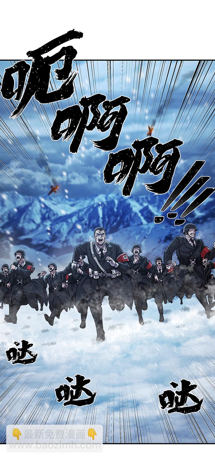 毀滅勇士 - [第79話] 貝基斯（3）(2/3) - 6