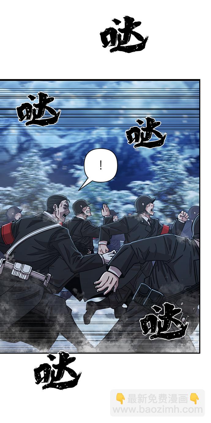 毀滅勇士 - [第79話] 貝基斯（3）(2/3) - 7