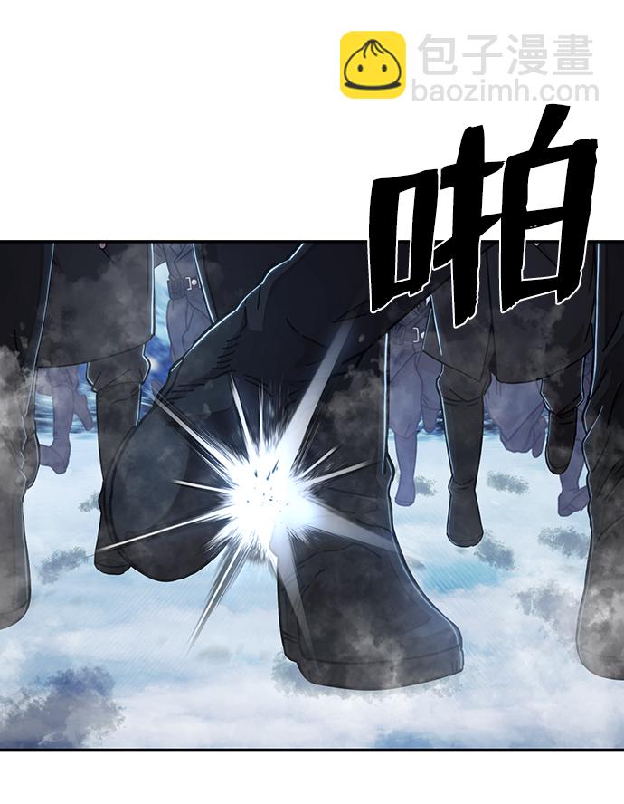 毀滅勇士 - [第79話] 貝基斯（3）(2/3) - 1