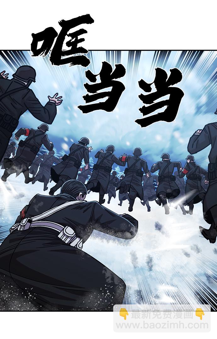 毀滅勇士 - [第79話] 貝基斯（3）(2/3) - 2