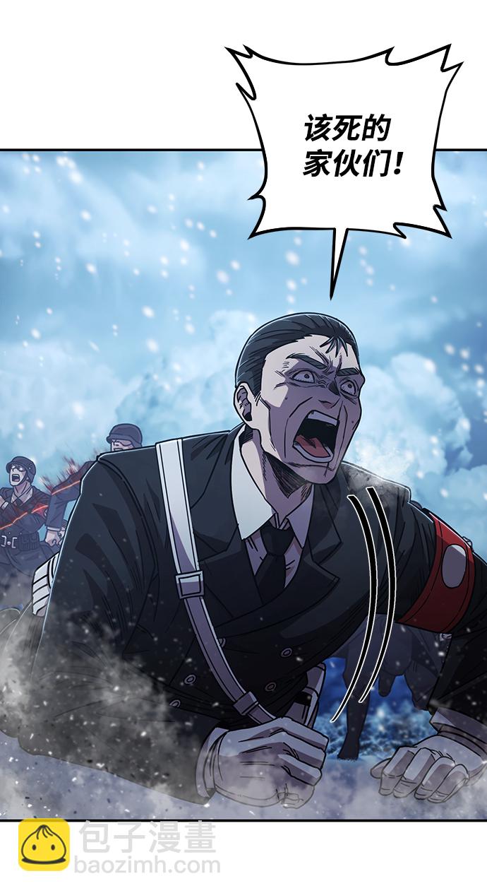 毀滅勇士 - [第79話] 貝基斯（3）(2/3) - 3