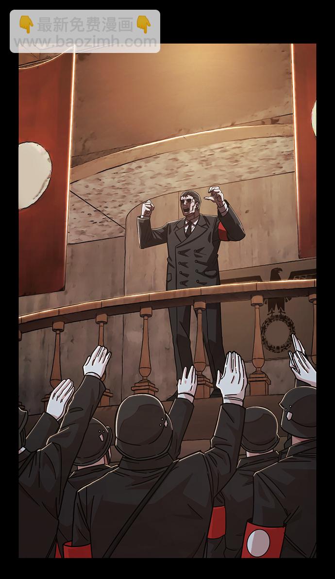 毀滅勇士 - [第79話] 貝基斯（3）(2/3) - 5