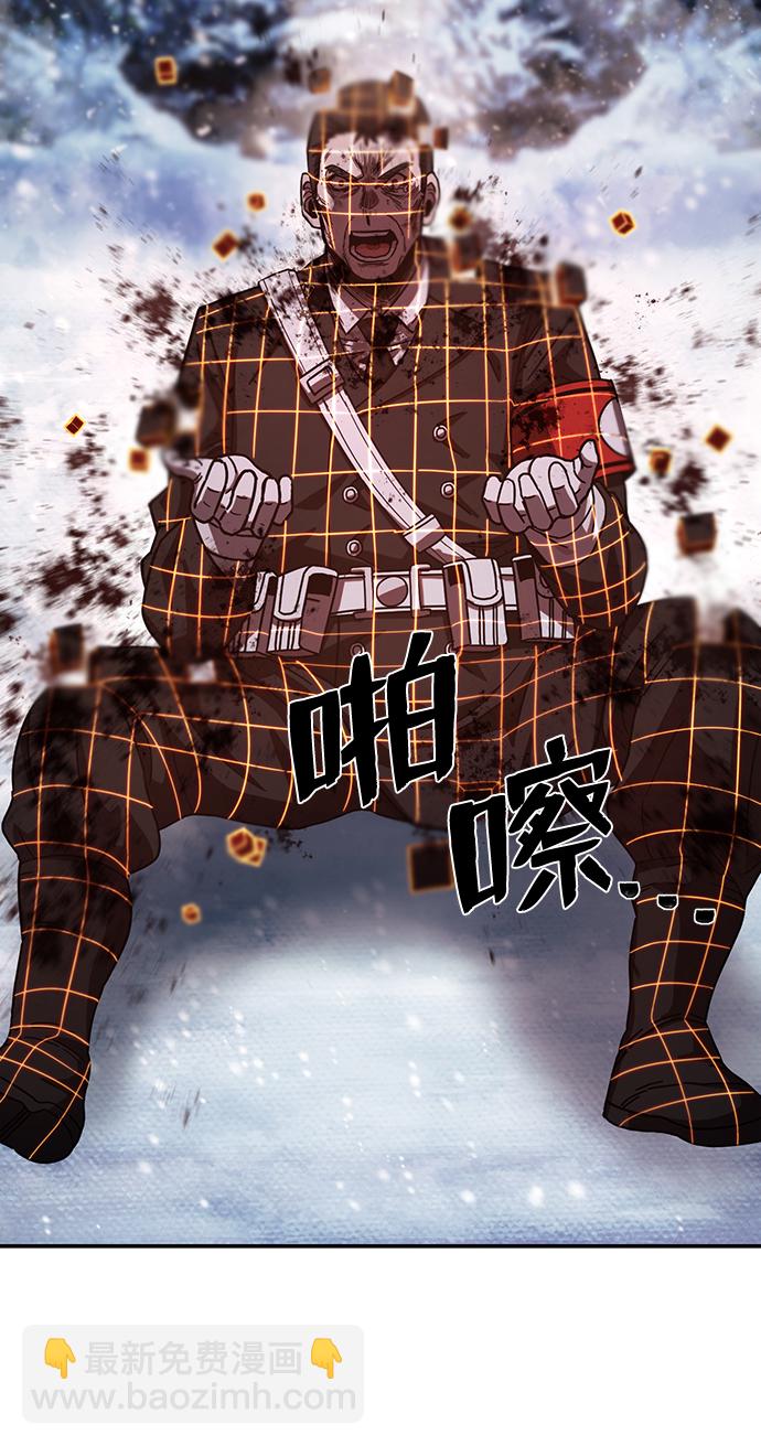 毀滅勇士 - [第79話] 貝基斯（3）(2/3) - 6