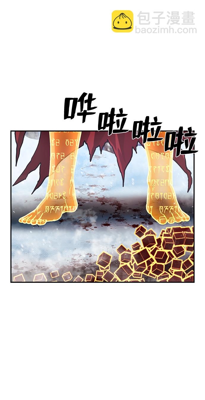 毀滅勇士 - [第79話] 貝基斯（3）(2/3) - 7