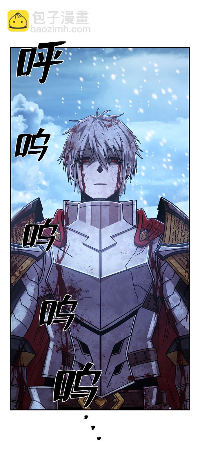 毀滅勇士 - [第79話] 貝基斯（3）(2/3) - 8