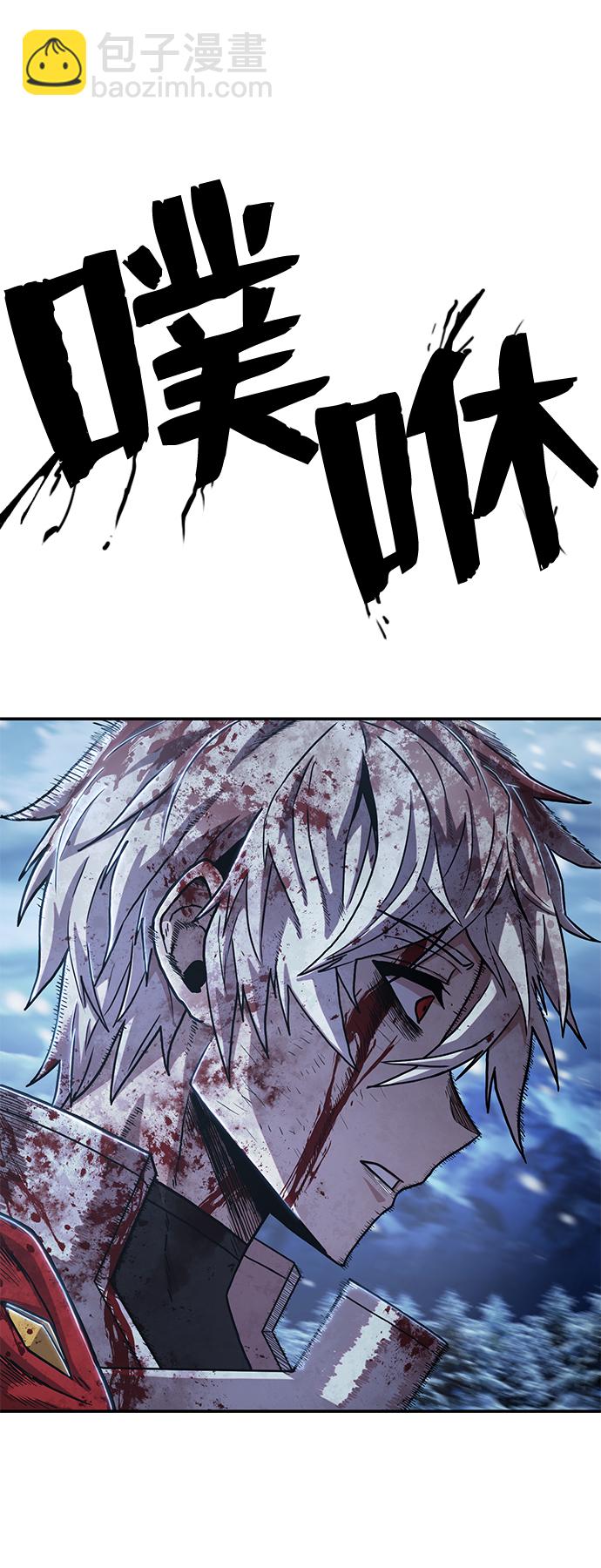 毀滅勇士 - [第79話] 貝基斯（3）(2/3) - 2